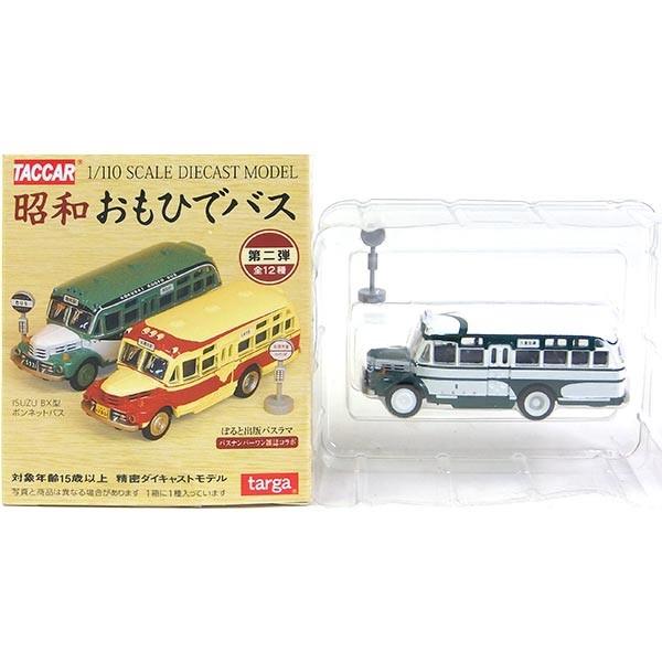 昭和おもひでバス ミニカー」の人気商品一覧 | 安い商品を通販