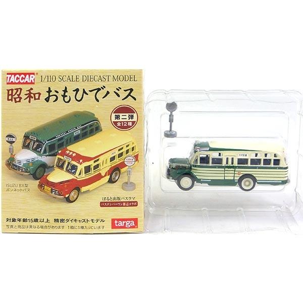 ビンテージ　ヴィンテージ　バス　ミニカー　セット　まとめ売り　コレクション品 ビンテージ ダイキャスト おもちゃの車、レスニー。「マッチ