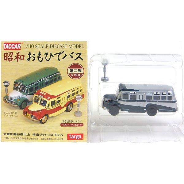 昭和おもひでバス ミニカー」の人気商品一覧 | 安い商品を通販