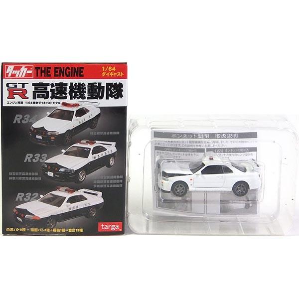 4】 タルガ タッカー 1/64 GT-R THE ENGINE 高速機動隊 スカイライン