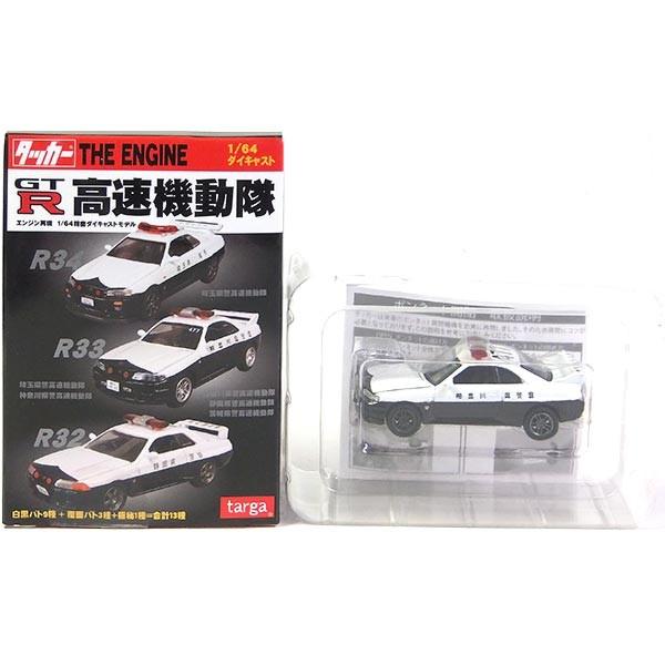 タッカー 精密ダイキャスト 1/64 GT-R THE ENGINE 10台 タッカー 精密ダイキャスト 1/64 GT-R THE ENGINE 10台 - メルカリ