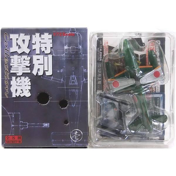 ファインモールド 【1】 ボーフォードジャパン 1/72 特別攻撃機
