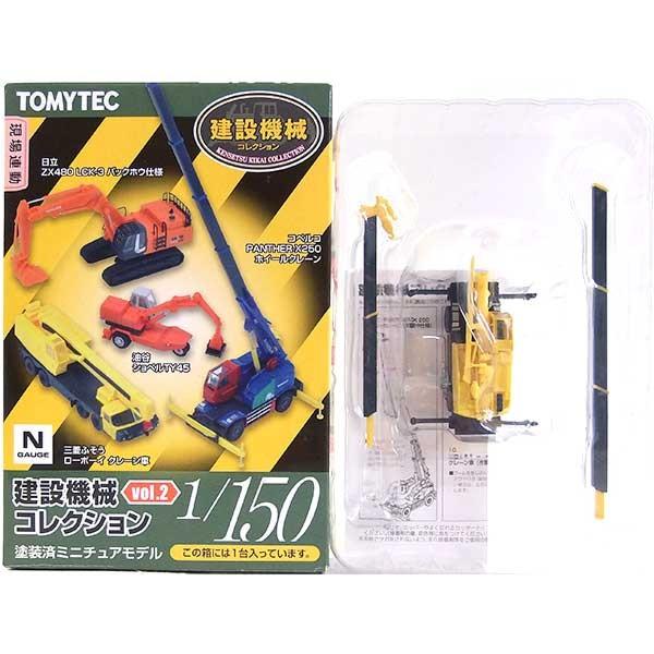 y7z g~[ebN 1/150 ݋@BRNV Vol.2 RxR PANTHER X250 N[ ƒdl F Pi
