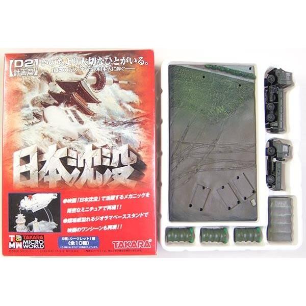 y7z ^J 1/144 TMW {v D-2v ㎩q 73^gbN (^) 73^gbN (^) Pi