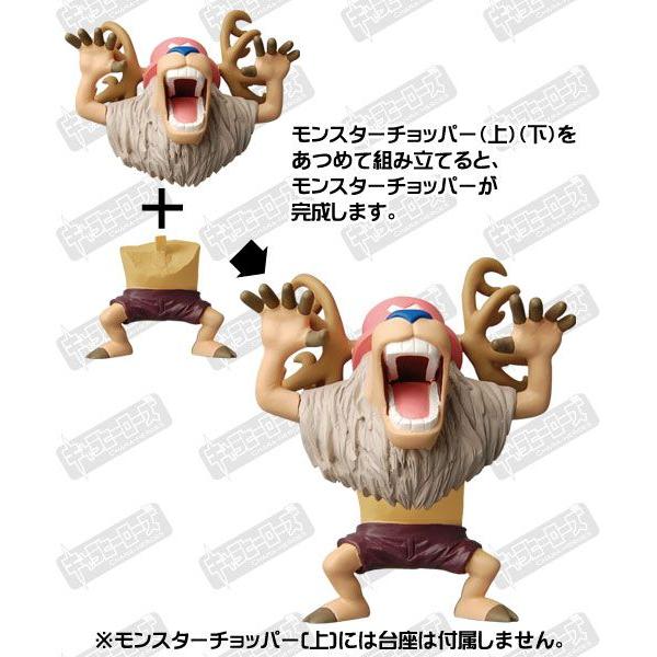 24 ときめきドットコム アニキャラヒーローズ ワンピース Vol 5 エニエス ロビー編 モンスターチョッパー 下 単品 アニメ Boxフィギュア 完成品 Tokimekirb24 トレジャーハンター Yahoo 店 通販 Yahoo ショッピング