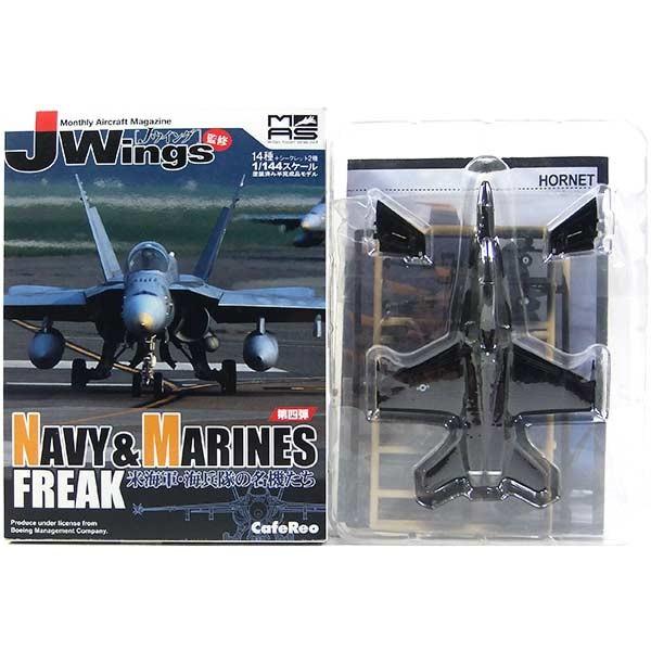 3S】 カフェレオ 1/144 J-Wings監修 ミリタリーエアクラフト 米海軍