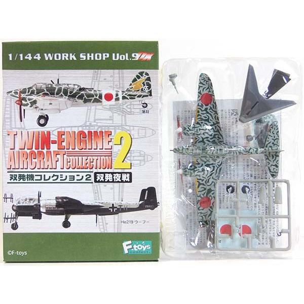 2b エフトイズ 1 144 双発機コレクション Vol 2 屠龍 キ 45改丙 飛行第21戦隊 第1中隊 単品 Twin22b トレジャーハンター Yahoo 店 通販 Yahoo ショッピング
