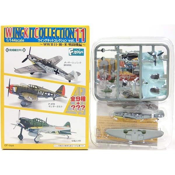 LS エルエス　1/144　戦闘機　大戦機　ミリタリー　11セット　昭和レトロ LS エルエス 1/144 戦闘機 大戦機 ミリタリー 11セット 昭和