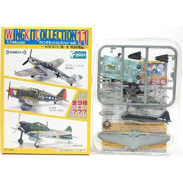 y3Az GtgCY 1/144 ECOLbgRNV Vol.11 WWII EƁE 퓬@ 22^ oECRq Pi