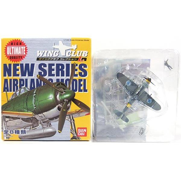 サイバーホビー限定　1/72ドラゴンウイング３機　メッサーシュミット Amazon.co.jp: 1/72 ドラゴンウイング ウォーバーズ メッサー