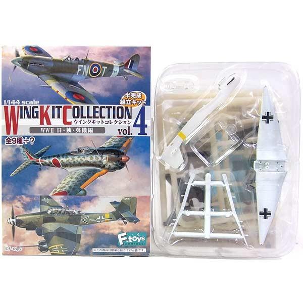 トランペッター 【3B】 エフトイズ 1/144 ウイングキットコレクション