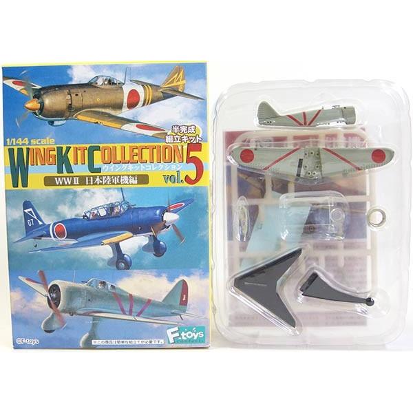 y3Az GtgCY 1/144 ECOLbgRNV Vol.5 97퓬@ s1 2 w܁x@ Pi