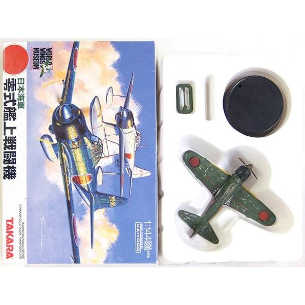 y5z ^J 1/144 WWM [hECOX ~[WA Vol.3 52^ Z܎O Pi