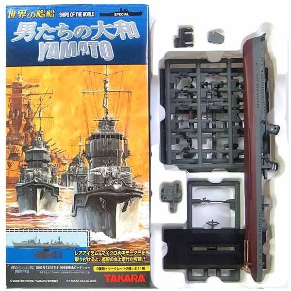 y4z ^J TMW 1/700 E̊͑D j̑a  1945N Pi