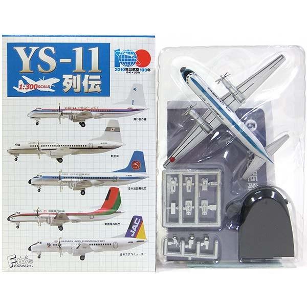 Fーtoys confect.（エフトイズ・コンフェクト） 【5】 エフトイズ 1