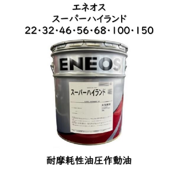 trek-japan_eneos10012