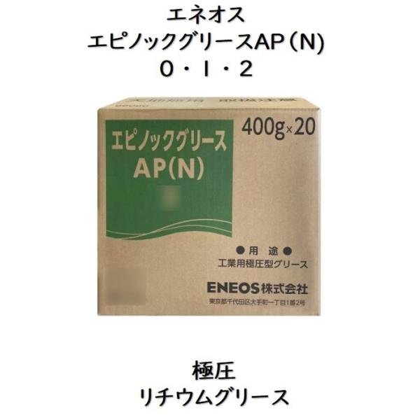 trek-japan_epnoc-ap