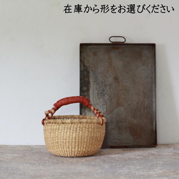 ブルキナファソ かご バスケット 収納 アフリカ ケニア IDEE インテリア ブルキナバスケット L｜バスケット・収納｜IDEE SHOP Online