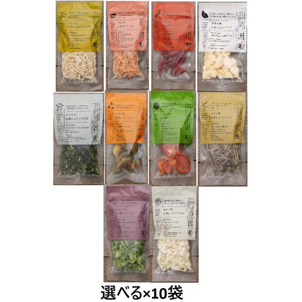 無茶々園　有機天日切り干し大根 35g 山上の北条風早園地で育てた有機大根を乾燥　無茶々園　有機切り干し人参 25g 山上の北条風早園地で育てた有機人参を千切りにし乾燥　無茶々園　有機鷹の爪 6g 有機唐辛子をまるごと乾燥　豊かな芳香を醸し...