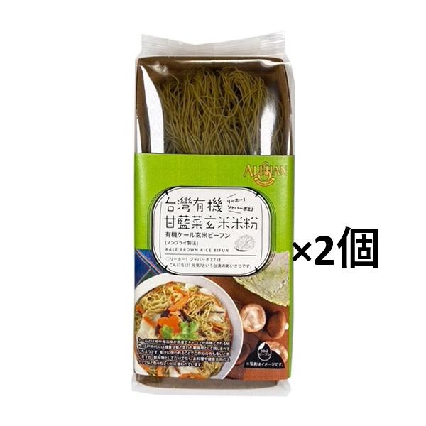 台湾のオーガニック認証を受けた玄米とケールだけを使用。一箱に2食入り。あらかじめ水ですすいでザルに上げておき、フライパンでお好みの野菜を炒めたらビーフンを入れ3〜4分炒めていただきお好きな味付けをして出来上がり。茹で上げたものをスープやサラ...