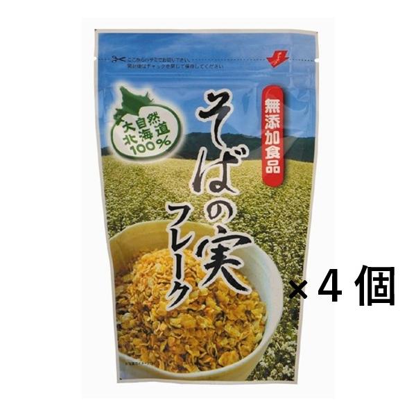 オーサワ そばの実フレーク 80g×４個。冷え性。グルテンフリー。砂糖不使用。北海道北空知産100％　香ばしくサクサクとした食感。メール便
