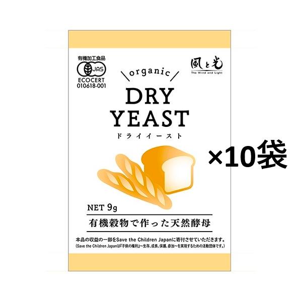 有機JAS認定の天然酵母です。ご家庭で有機のパンをお召し上がりください。手軽に風味豊かな天然酵母のパンが作れる小麦粉に直接混ぜて使用ホームベーカリーにも1袋で食パン三斤分栄養成分表示100g当たり/エネルギー 325kcal/タンパク質 3...