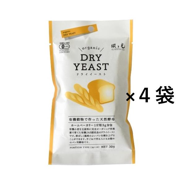 ※5月〜9月クール料金が後ほど300円加算されます。ドライイーストタイプなので使いやすく、素材の風味が引き出せる予備発酵不要、小麦粉に直接混ぜて使用徹底した品質管理の専用工場で製造ホームベーカリーにも1包で食パン一斤分ご使用方法ホームベーカ...