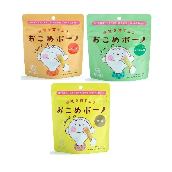 卵、乳製品、小麦粉を使わず、国産の米粉を使ったお菓子です。しっかりと噛んで味わうことで、素材の美味しさを感じる「味覚」を育てます。唾液でゆっくり溶けるので、噛めない場合でも安心してお召し上がりいただけます。禾（nogi） おこめボーノ　にん...