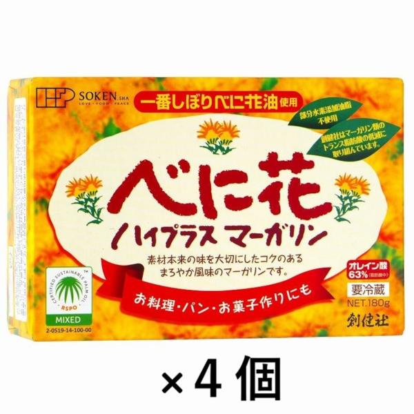 一番搾りの高オレイン酸べに花油を主原料に素材の持つおいしさを大切にした無香料、無着色、酸化防止剤不使用のマーガリン。商品サイズ（mm） D:52×W:138×H:95商品重量 225g高オレイン酸べに花油を使用し、製品中にオレイン酸６３％（...