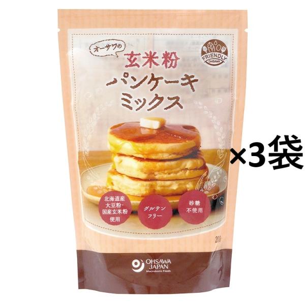 ふっくらやさしい味わいで、程よい塩気があるので、おかず系パンケーキにもぴったり！玄米粉使用委のため、やや茶色がかった焼き色に仕上がります。甘みを加えてマフィンなど他の焼菓子にも◎。北海道産大豆粉・国産玄米粉使用ふっくらやさしい味わいグルテン...
