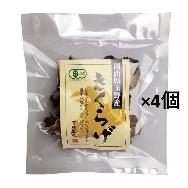 品種はアラゲキクラゲ菌床にムソー商事オーガニック小麦粉・薄力粉を使用水で戻すとぷりっぷりの食感乾燥は一度天日にあてることで、ビタミンDを作ってから機械乾燥で仕上げた水に戻すと7〜8倍に戻る栄養成分表示15g当たり/エネルギー 26kcal/...