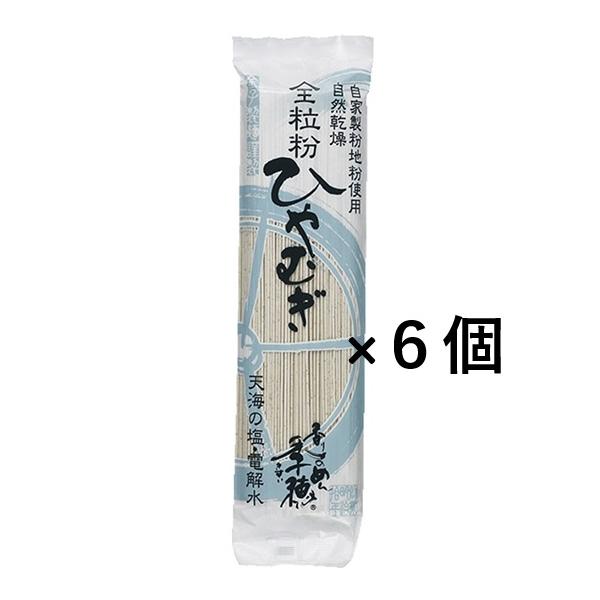 自家製粉の全粒粉が織りなすヘルシーな中細麺。豊富な食物繊維が紡ぐ、爽やかな味わい。独特の粘りと風味がある埼玉県産小麦と、豊かな香りと深いコクが特徴の農林61号、北海道産小麦を全粒粉に製粉。こねてから熟成させる手打ちならではの製法で、風通しの...