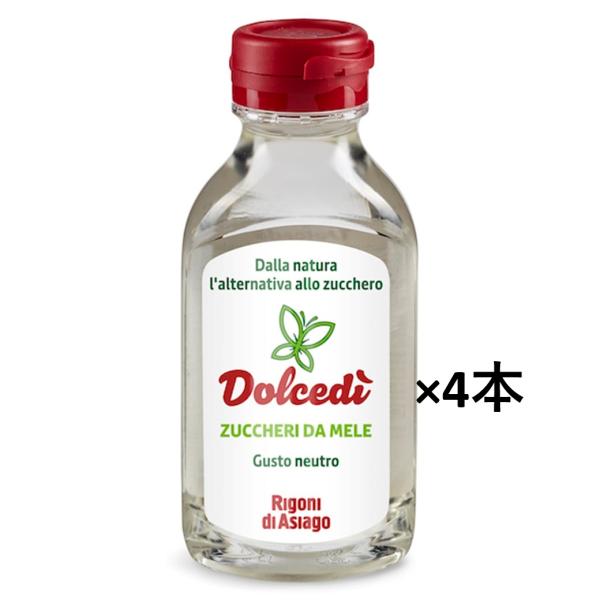 りんご果汁100％で、りんごのみから作られた天然の甘味料です。 りんごの味や風味はないので、飲み物や料理の味を変えません。 料理やお菓子作り、飲み物等にお砂糖の代わりにお使いください。飲み物や料理の味を変えません。カロリーを気にされる方に。...