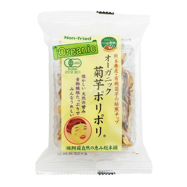 糖度20度の菊芋を収穫後乾燥させ、遠赤外線で香ばしく焙煎したチップです。 ポリポリと食感よく、菊芋本来の甘みと焙煎した香ばしさが癖になります。 水溶性食物繊維(イヌリン)が豊富で、身体にも嬉しいおやつです。原料の菊芋は栽培期間中農薬・化学肥...