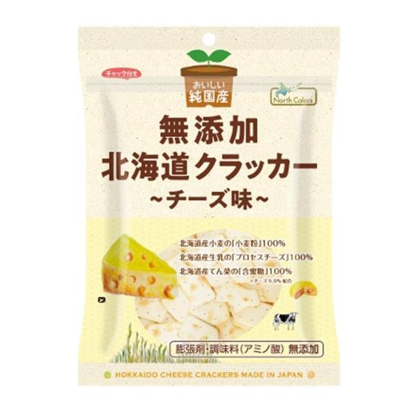 北海道産小麦粉とチェダーチーズが調和する、ほんのりチーズ味のクラッカーです。 素材を活かしたやさしい味わいと、サクッとしたくせになる食感をお楽しみください。通常、膨張剤を使用してサクサク食感を表現するのですが、膨張剤を使わず、サクッと軽い食...