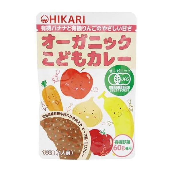 ヒカリ オーガニックこどもカレー、100g×12袋、有機JAS認証。キーマカレー風。やさしい甘口。大変貴重な国産有機牛肉を使用。牛たちは北海道の広大な土地で有機飼料により育てられています国産有機野菜と国産有機牛肉使用、キーマカレー風、やさし...