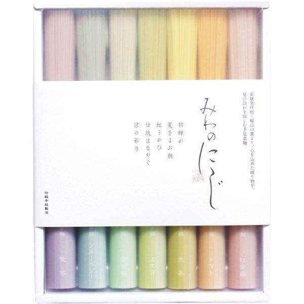 手延べ素麺がもつ独特のコシやのど越しに加えて、虹をイメージした色合いを楽しみながらお召し上がり頂けます。【パッケージサイズ・重量】165×25×210mm・450g【内容】紅しそ・トマト・生姜・よもぎ・青しそ・ブルーベリー・紫いも各50g×...