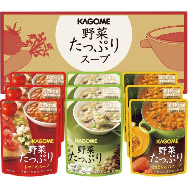 カゴメ 野菜たっぷりスープ SO-30　野菜をたっぷり使用したスープを詰め合わせました。常温でもおいしくそのまま食べられます。1袋あたり100kcal以下、食塩相当量1g以下です。【パッケージサイズ・重量】402×59×179mm・1700...