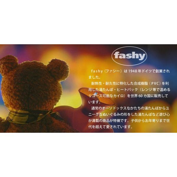 Fashy ファシー Heat Pack Snoopy ヒートパック スヌーピー 湯たんぽ 電子レンジ対応 Buyee Servicio De Proxy Japones Buyee Compra En Japon