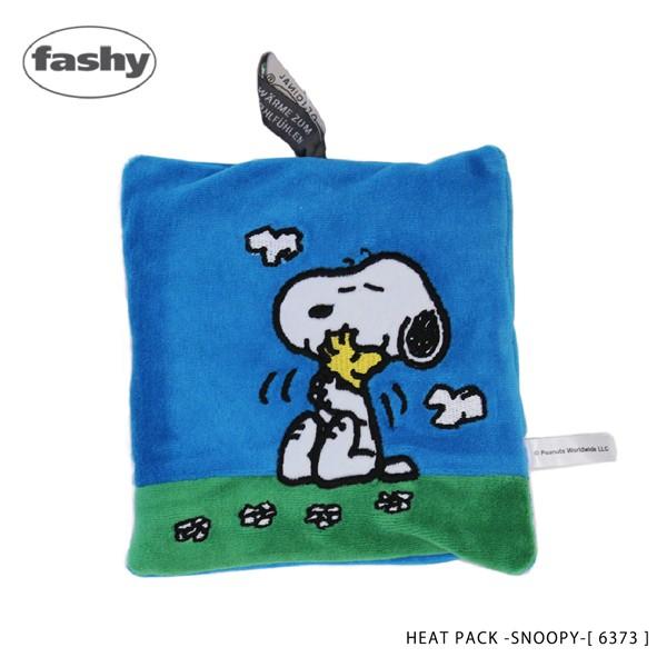 Fashy ファシー Heat Pack Snoopy ヒートパック スヌーピー 湯たんぽ 電子レンジ対応 Buyee Buyee Japanese Proxy Service Buy From Japan Bot Online