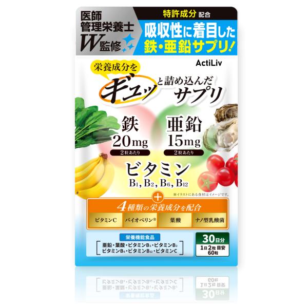 エネルギー作りに欠かせない鉄・亜鉛・ビタミンB群をバランス良く配合。さらに、吸収性まで考え抜いた4種のサポート成分が、届けたい栄養をあなたの体のすみずみまで効率よくめぐらせることに着目したサプリメントです。女性特有の毎月のゆらぎにも優しく寄...