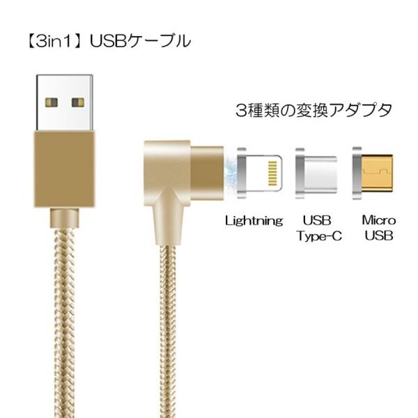 Beaton Japan ライトニングケーブル マグネット式 ｌ型 Usbケーブル 2本セット 第６世代 Usb Type C Micro Usb 変換アダプター付き Buyee Buyee Japanese Proxy Service Buy From Japan Bot Online