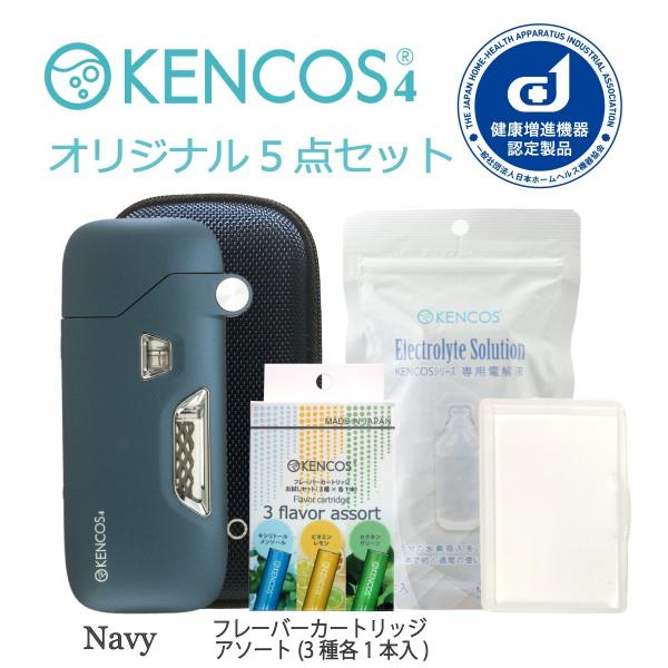✽あっちゃん✽ポータブル水素ガス吸引具ケンコス4 ◆未使用品フレーバー付 51pU4RHqHQL._UF350,350_QL80_.jpg