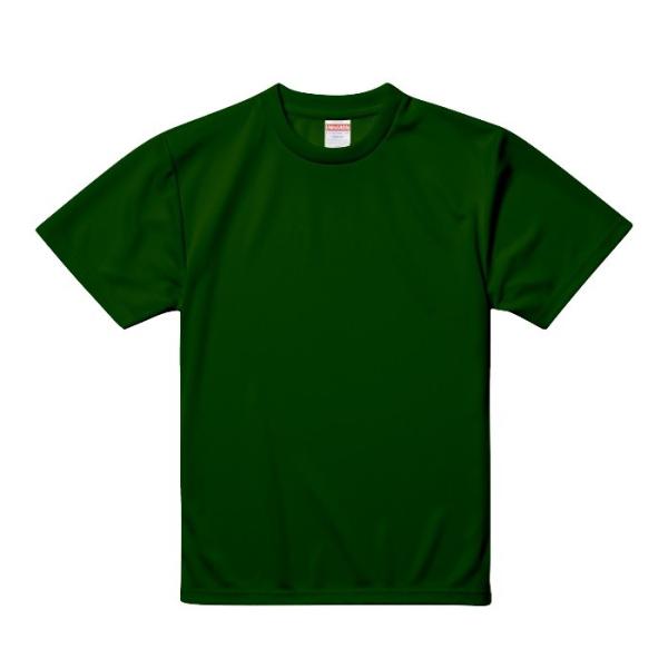 Tシャツ 半袖 キッズ 子供服 ドライ アスレチック 4.1oz 130 サイズ アイビーグリーン 無地 ユナイテッドアスレ CAB :cab590002-497-63:流行はいつもここから TREND-I 通販 United Athle ユナイテッドアスレ 4_._1オンス ドライTシャ・90002C(ブラック)