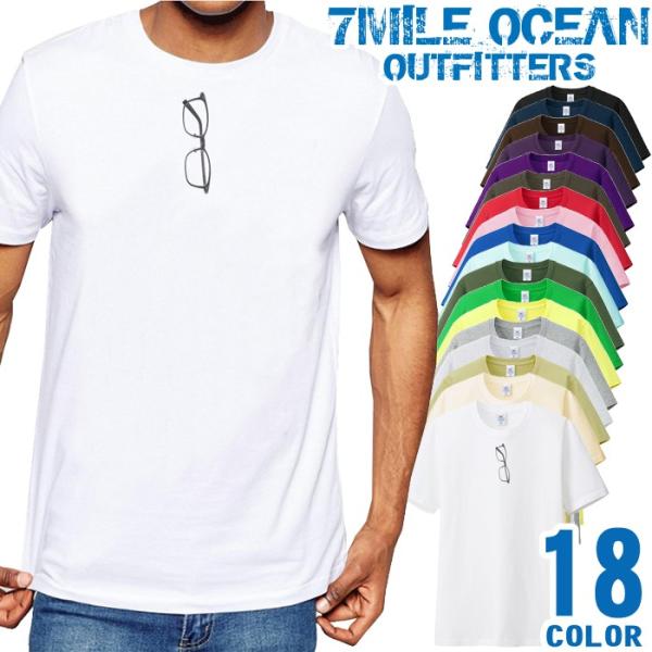 メンズ Tシャツ 半袖 プリント アメカジ 大きいサイズ 7mile Ocean めがね オモシロ だまし絵 Buyee Buyee Japanese Proxy Service Buy From Japan Bot Online
