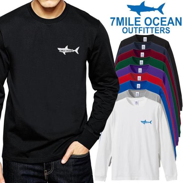 メンズ Tシャツ 長袖 ロングTシャツ ロンt プリント アメカジ 大きいサイズ 7MILE OCEAN サメ ロゴ ワンポイント
