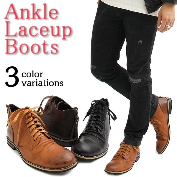 メンズ シューズ アンクルレースアップブーツ カジュアルブーツ ブーツ キャメル ダークブラウン ブラック Trbb 101 流行はいつもここから Trend I 通販 Yahoo ショッピング