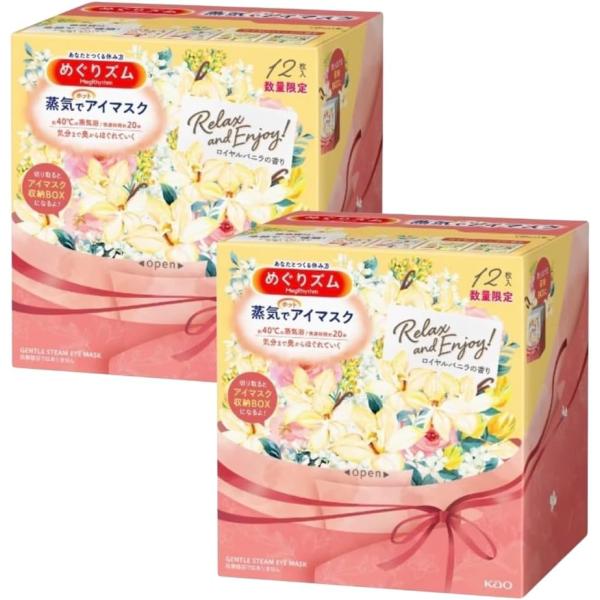 「めぐりズム 蒸気でホットアイマスク ロイヤルバニラの香り」は、花王株式会社が提供する数量限定のアイマスクです。 主な特徴 優雅な香り：上品な甘さを感じるロイヤルバニラの香りで、リラックス効果を高めます。 心地よい蒸気：約40℃の蒸気が約2...