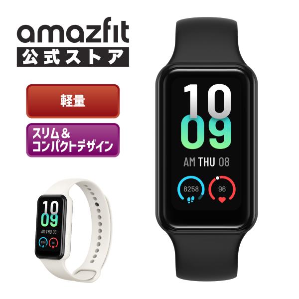 【新品未使用】Amazfit Band7 ブラック Amazon | Amazfit Band 7 スマートウォッチ 42mm 日本語対応