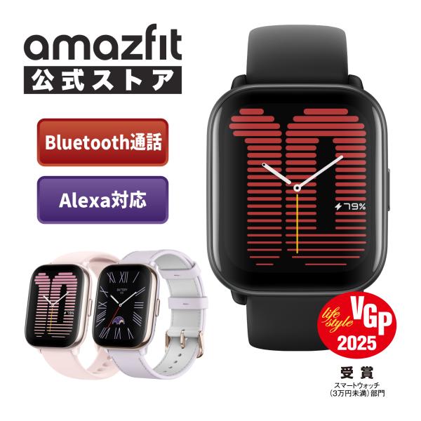 Amazfit Amazfit Active 42mm アマズフィット公式ストア スマート
